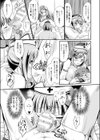 おいしいおくすりのじかんです。試し読み7ページ