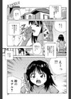 おいしいモデル試し読み1ページ