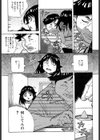 おいしいモデル試し読み4ページ
