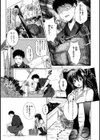 おいしく嗅ぎたい。試し読み4ページ