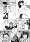 おいしく嗅ぎたい。試し読み5ページ