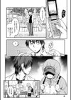 おいでませにゃんにゃん試し読み7ページ