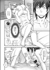 おいでませにゃんにゃん試し読み9ページ