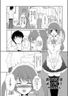 おいでませメイド様！試し読み1ページ