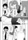 おいでませメイド様！試し読み4ページ