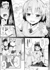 おいでよ！ にょきにょきキノコ園試し読み3ページ