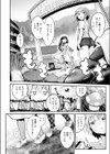 おいでよ！ にょきにょきキノコ園試し読み4ページ