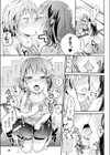 おいでよ！ にょきにょきキノコ園試し読み7ページ