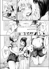 おいでよ！ にょきにょきキノコ園試し読み8ページ