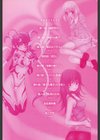 おうたま試し読み3ページ