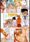 おうたま試し読み4ページ