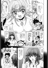 おうたま試し読み10ページ