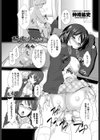 おうちでおべんきょ試し読み1ページ