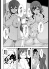 おうちでおべんきょ試し読み2ページ