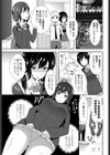 おうちでおべんきょ試し読み3ページ
