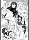 おうちでおべんきょ試し読み4ページ