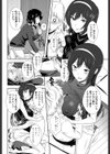 おうちでおべんきょ試し読み6ページ