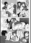 おうちでおべんきょ試し読み7ページ