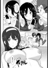 おうちでおべんきょ試し読み8ページ