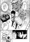 おおきくなったら！試し読み3ページ