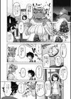 おおきくなったら！試し読み4ページ