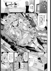 オーダー メイド試し読み3ページ