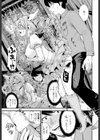 オーダー メイド試し読み5ページ