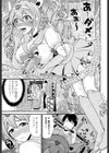 オーダー メイド試し読み7ページ