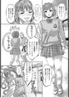 オーダーメイドのガラス靴試し読み1ページ