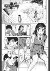 オーバーブルマ試し読み2ページ