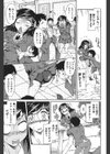 オーバーブルマ試し読み4ページ