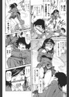 オーバーブルマ試し読み5ページ
