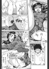 オーバーブルマ試し読み8ページ