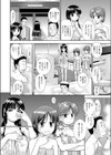 おーばーふろー試し読み4ページ