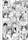 おーばーふろー試し読み6ページ