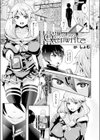 オーバーライト試し読み1ページ