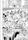 オーバーライト試し読み2ページ