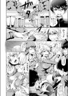 オーバーライト試し読み4ページ