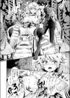 オーバーライト試し読み6ページ