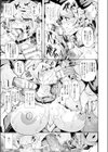 オーバーライト試し読み7ページ