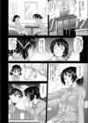 オーバーラン！！試し読み6ページ