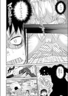 オーバーラン！！試し読み8ページ