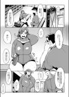 オーバーランナー試し読み3ページ