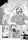 オーバーランナー試し読み4ページ