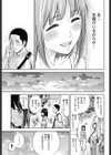 オープン・キャンパス試し読み5ページ
