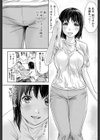 オープン・キャンパス試し読み7ページ