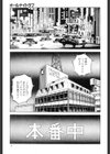オールナイトラブ試し読み10ページ
