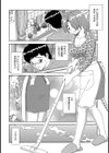 おかあさんといっしょ試し読み2ページ