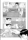 おかあさんといっしょ試し読み3ページ