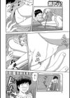 おかあさんといっしょ試し読み4ページ